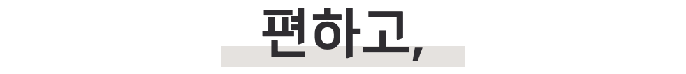 스크린샷 2024-02-13 오후 5.14.49.png