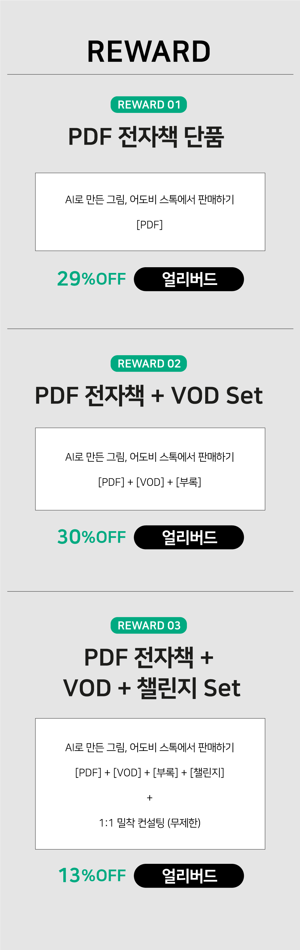 KakaoTalk_20240214_234101415.png