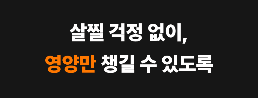 개튼튼 상세페이지_3.gif