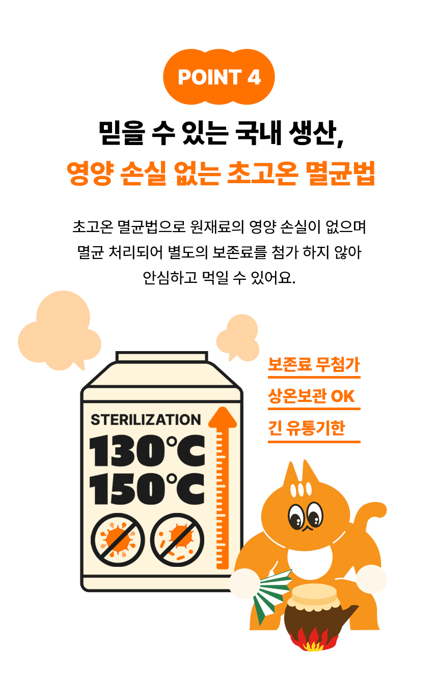 개튼튼 상세페이지_23.jpg