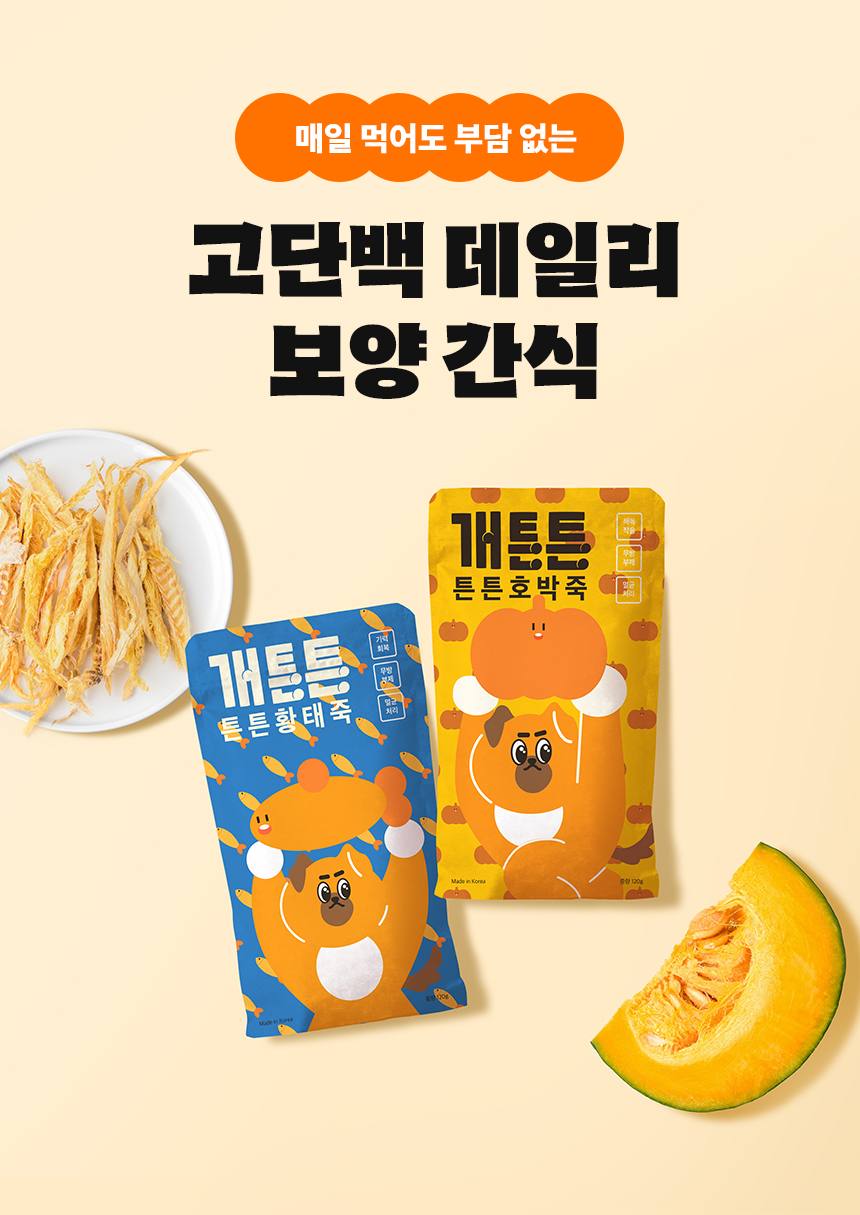 개튼튼 상세페이지_7.jpg