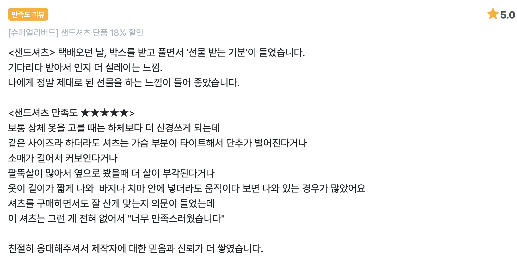 스크린샷 2024-02-14 오후 2.37.33.png