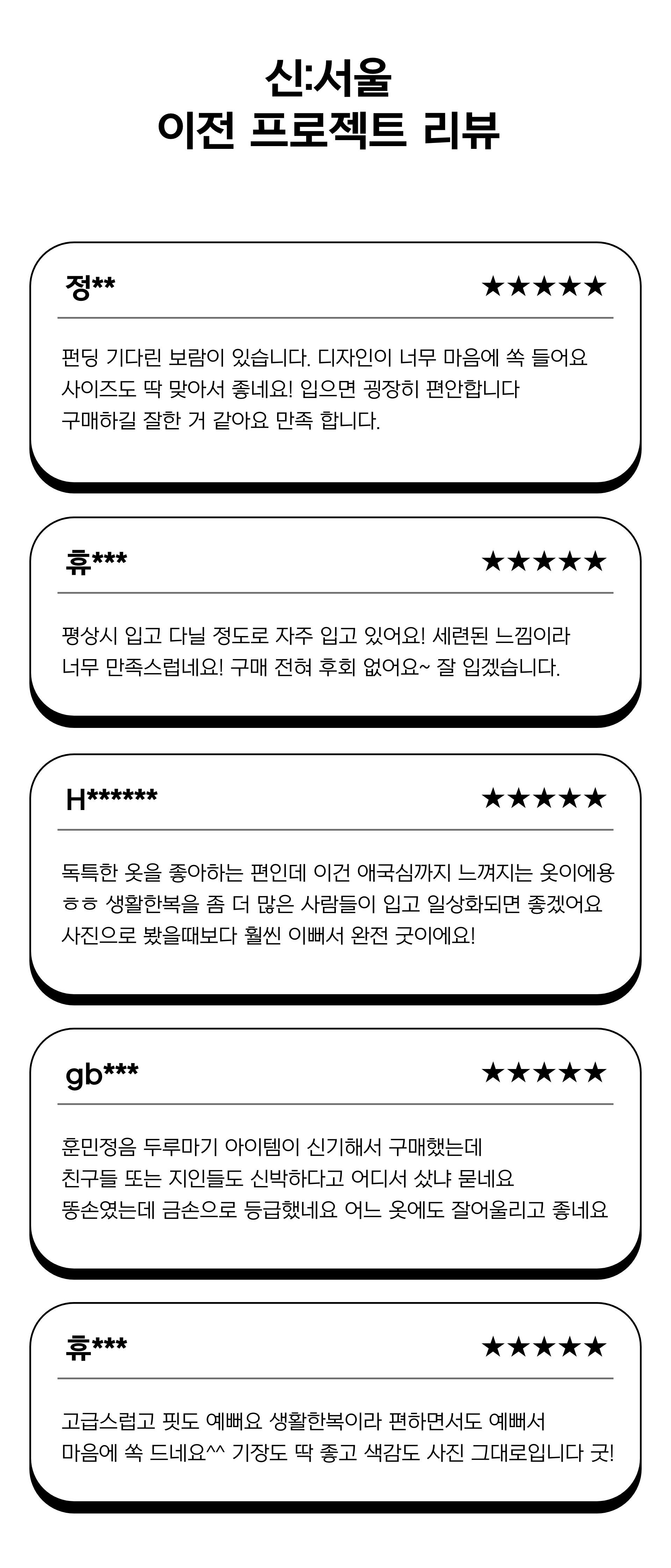 이벤트 – 37.png