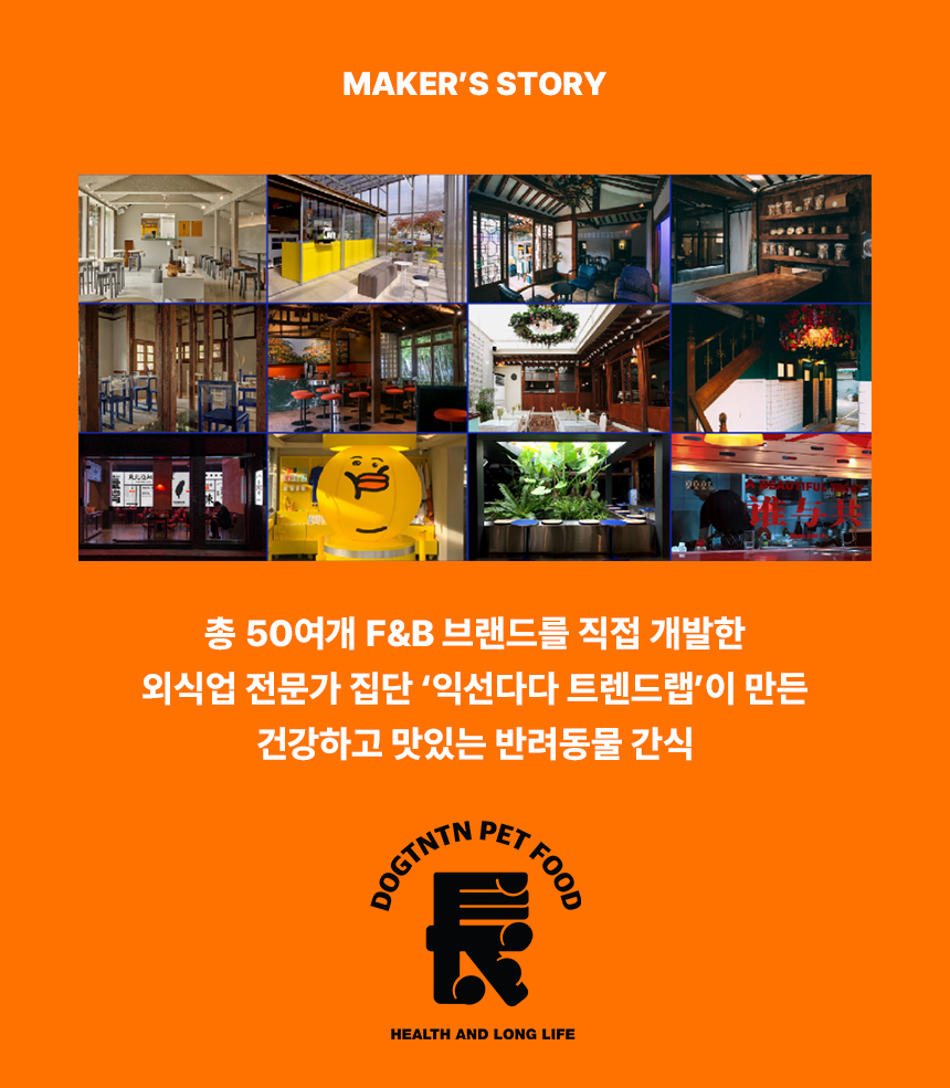 개튼튼 상세페이지_14.jpg