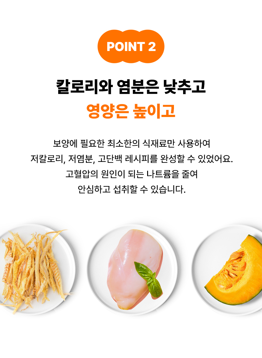 개튼튼 상세페이지_20.jpg