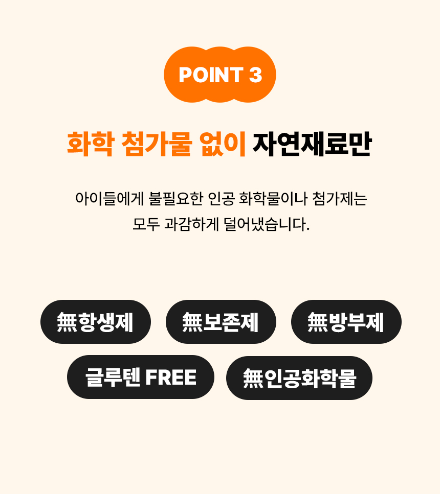 개튼튼 상세페이지_21.jpg