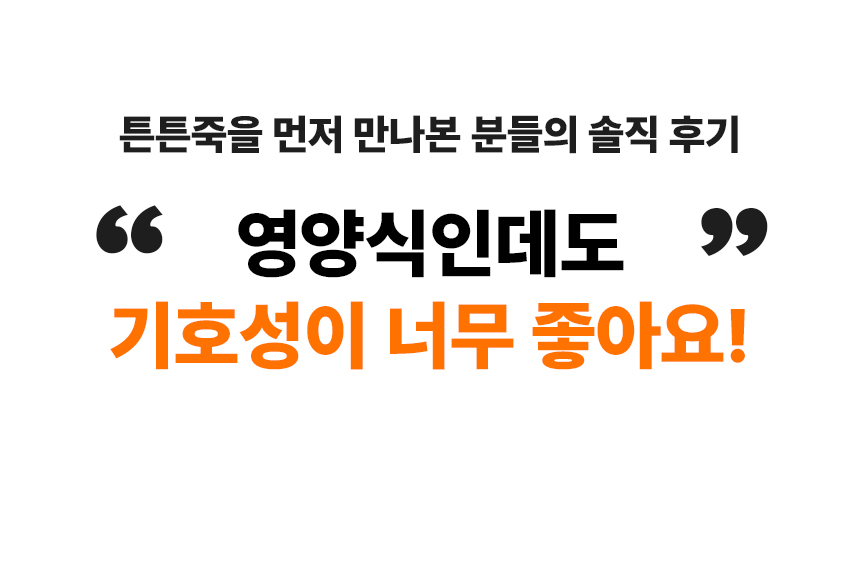 개튼튼 상세페이지_8.jpg