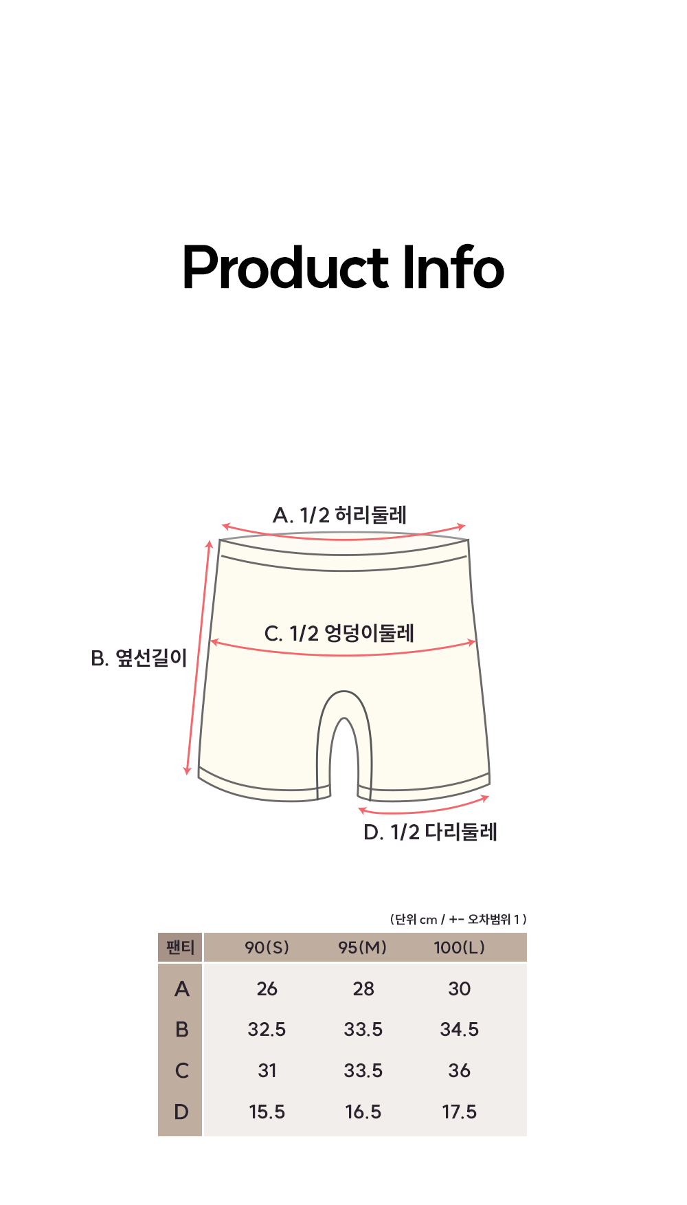 사이즈.jpg
