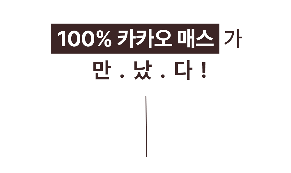인트로1_3.png