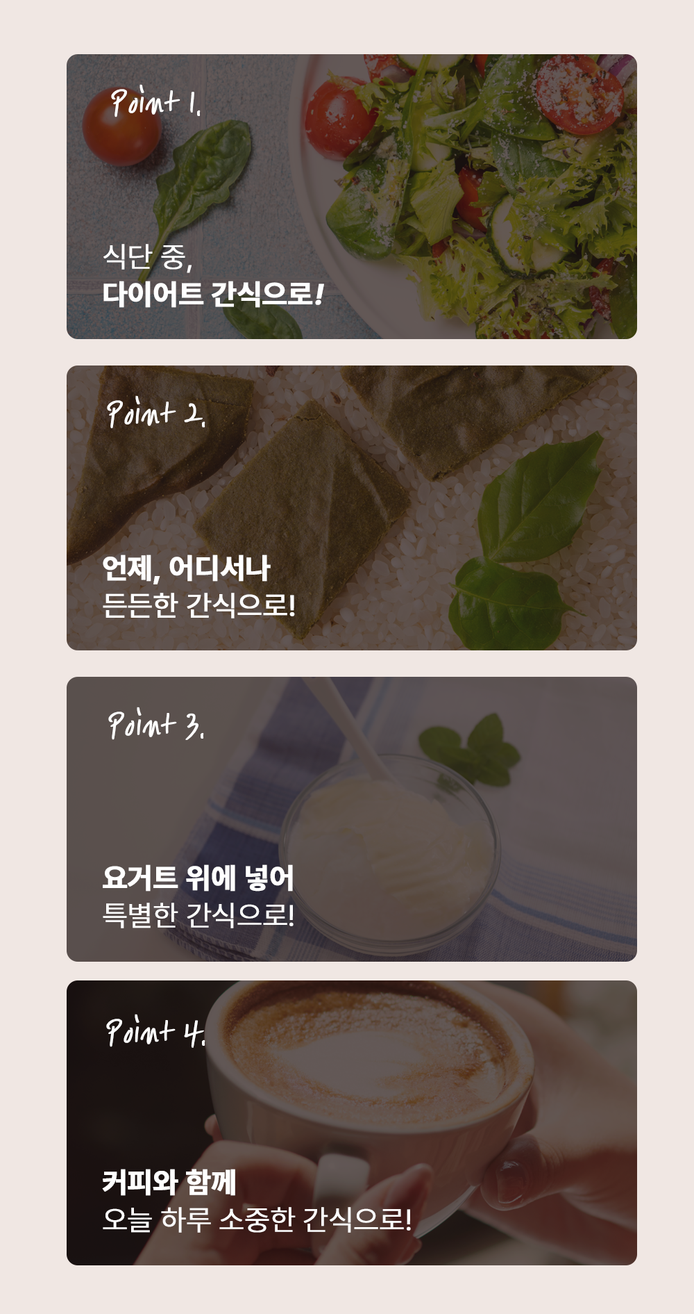 레시피팁_2.png