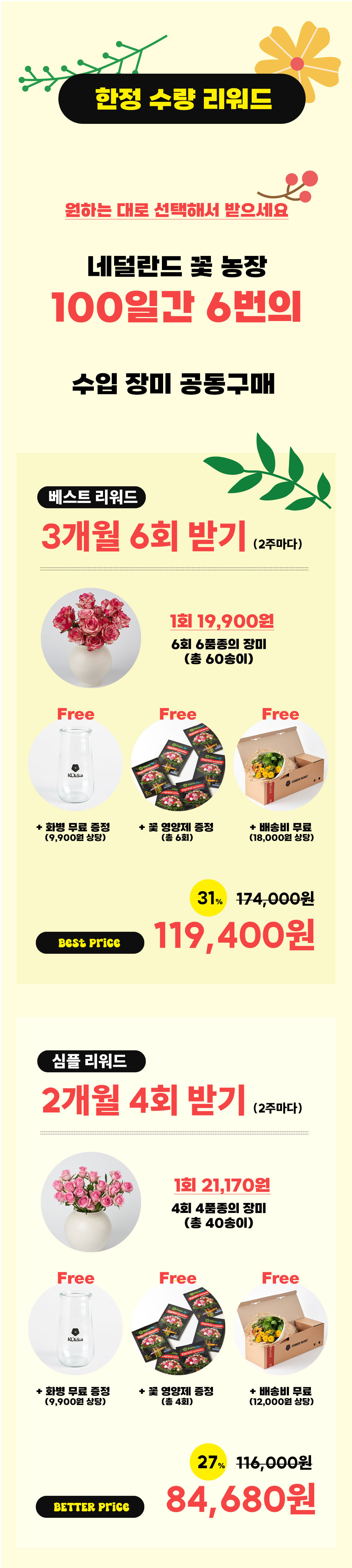 11_reward1.jpg