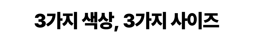 와디즈-상세페이지2_02.jpg