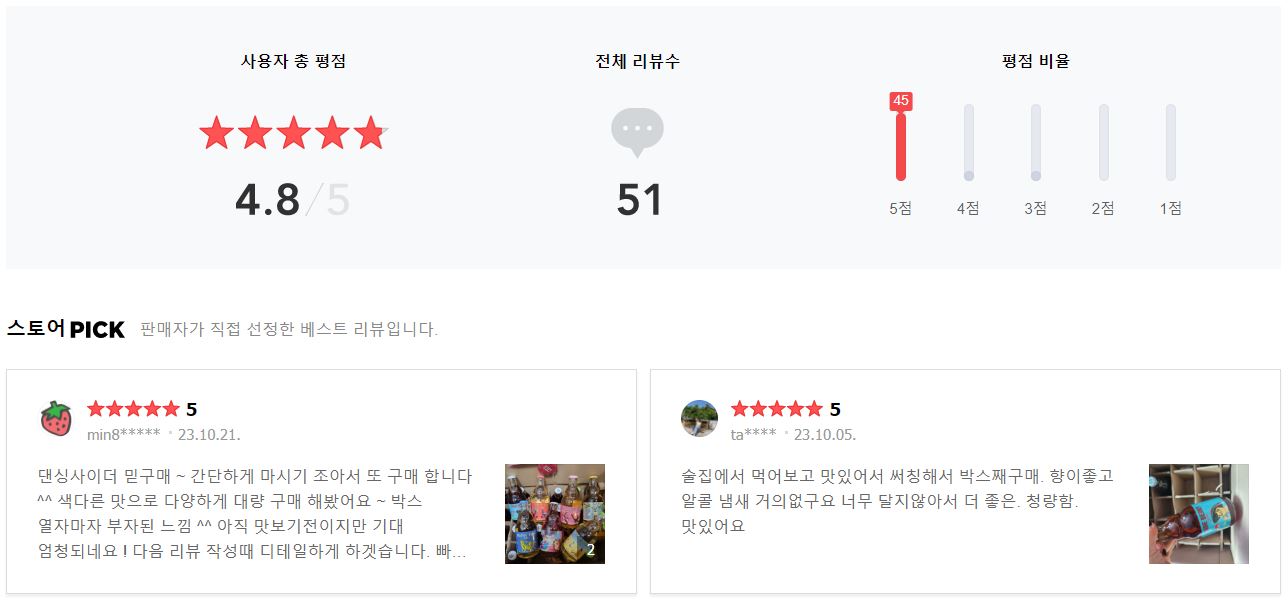 루드베리 리뷰.JPG