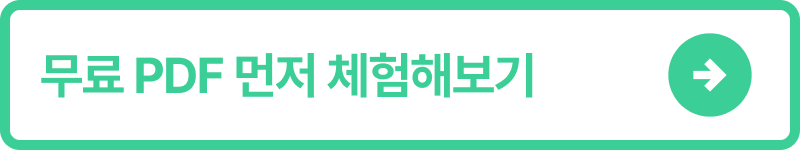 과학글 무전 버튼.png