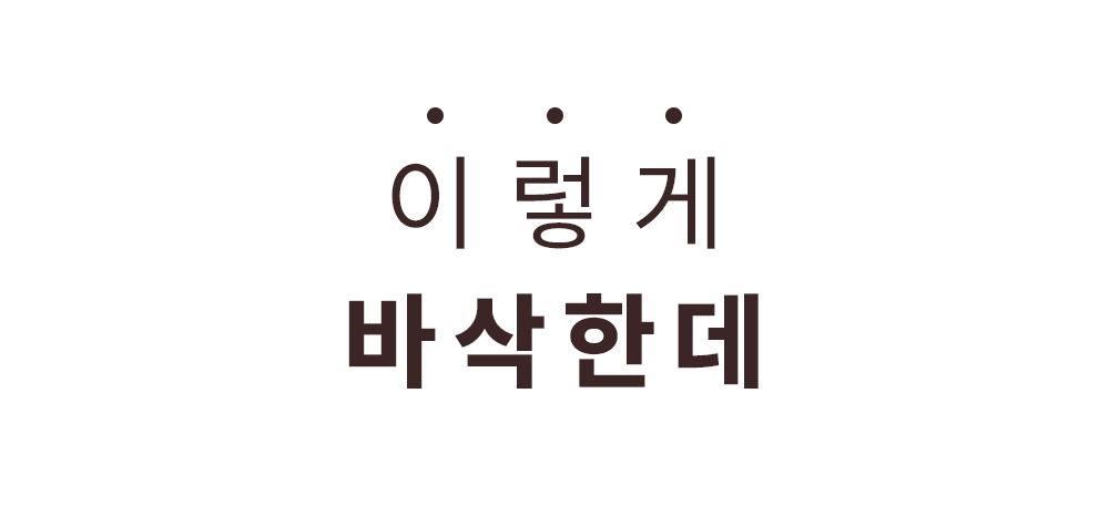 인트로1_5.png