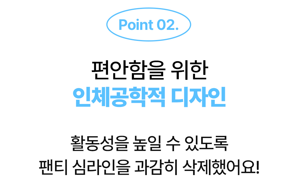 와디즈상세페이지ㅜ1_12.jpg