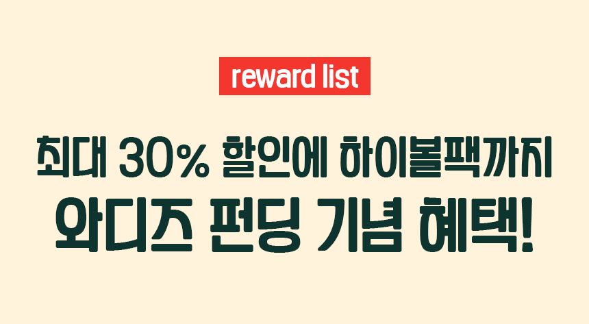 reward_list_1.png