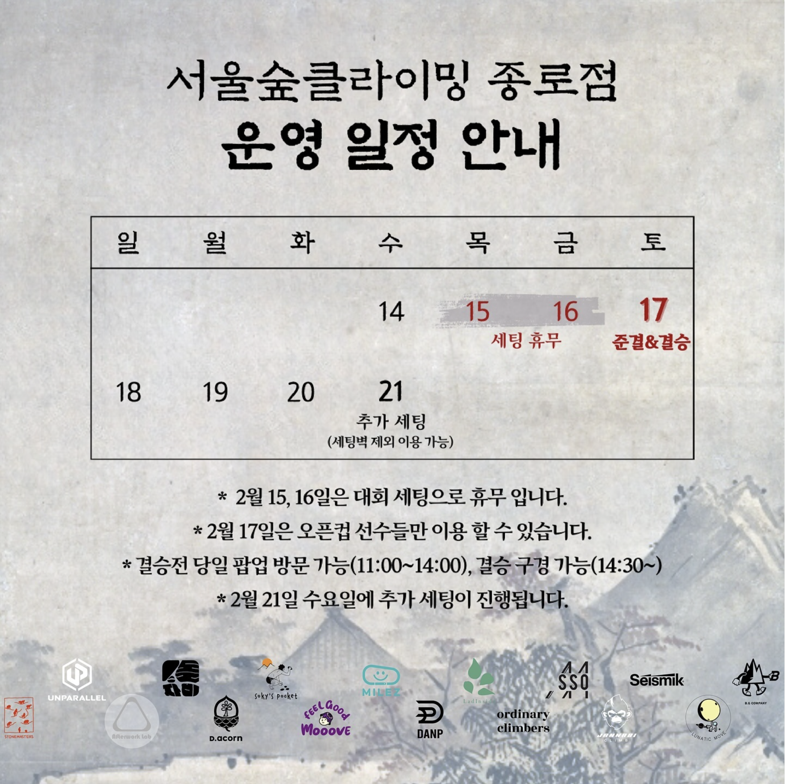 스크린샷 2024-02-15 오후 2.51.51.png