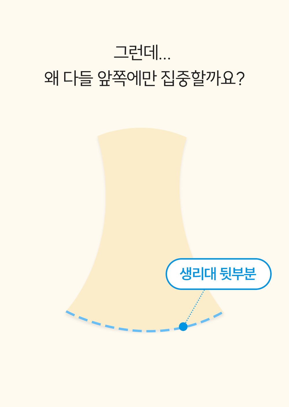 가장자리사타구니_gif.gif