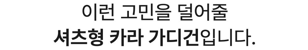 스크린샷 2024-02-15 오후 5.46.31.png