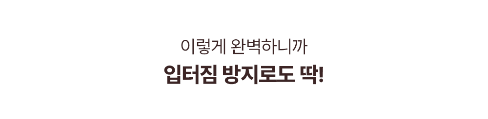 인트로2_29.png