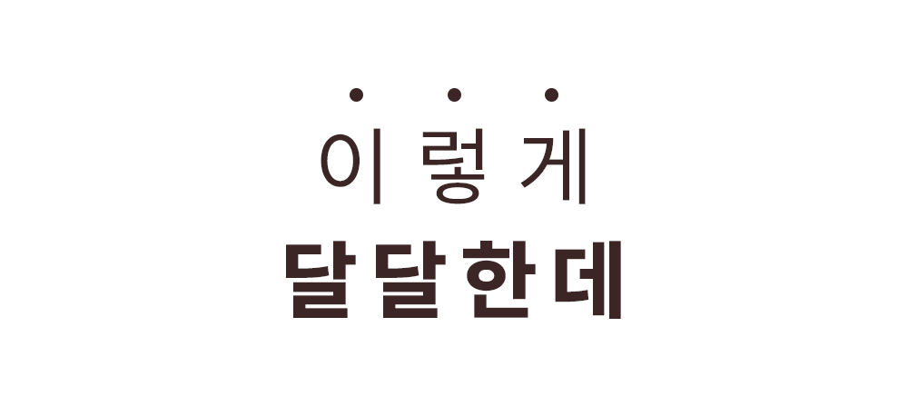 인트로1_9.png