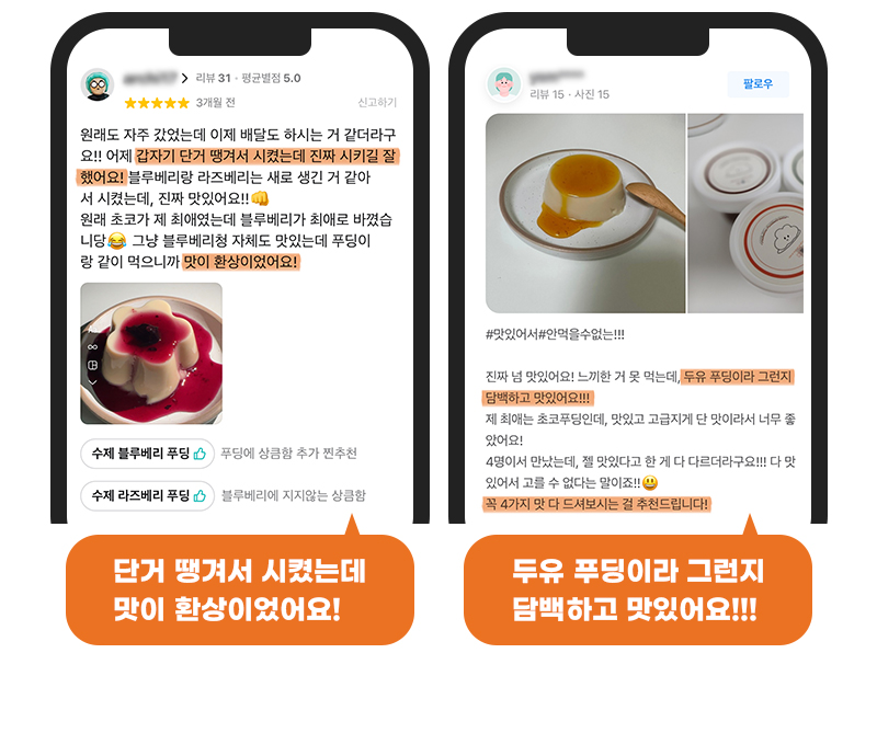 240215_와디즈_우앙딩_10.jpg