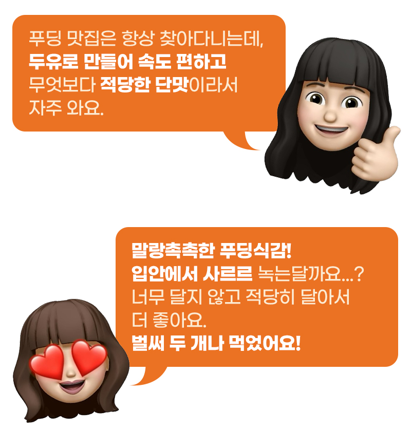 240215_와디즈_우앙딩_13.jpg