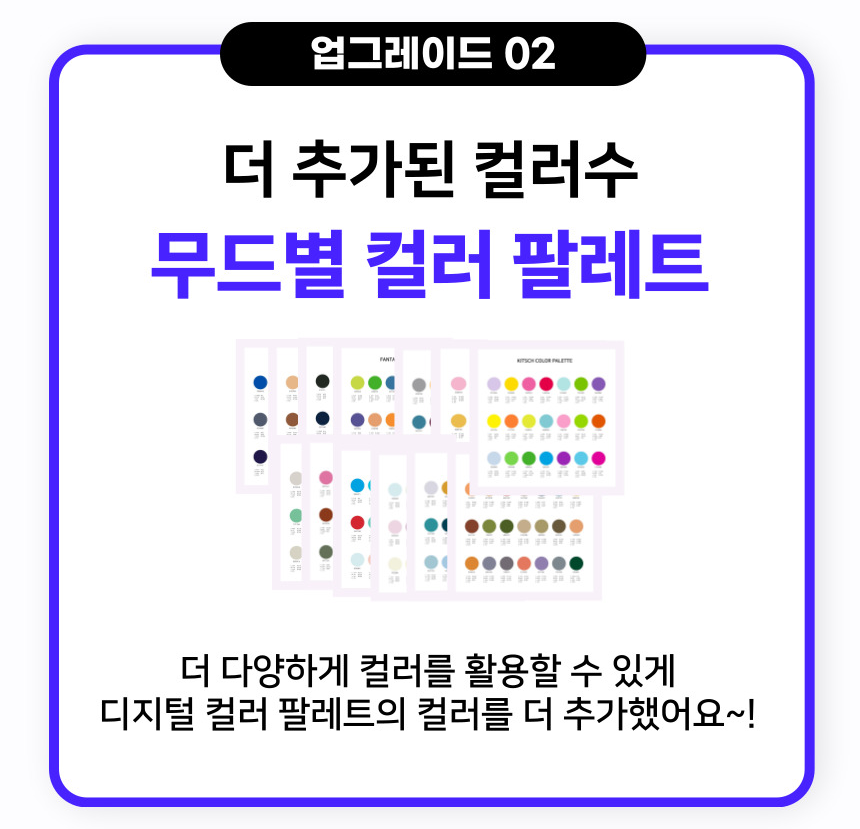 02 업그.png