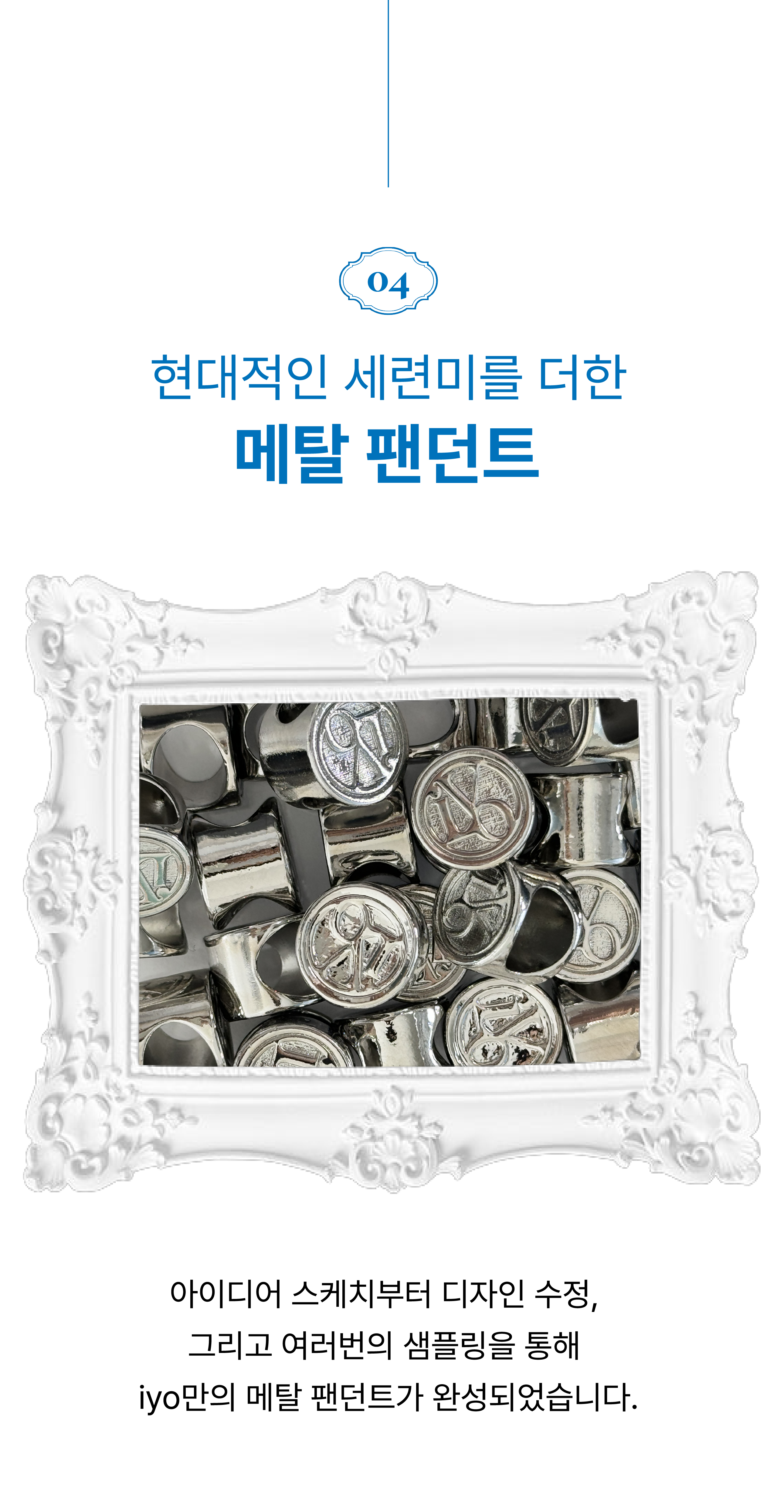 대지 13@2x-100.jpg