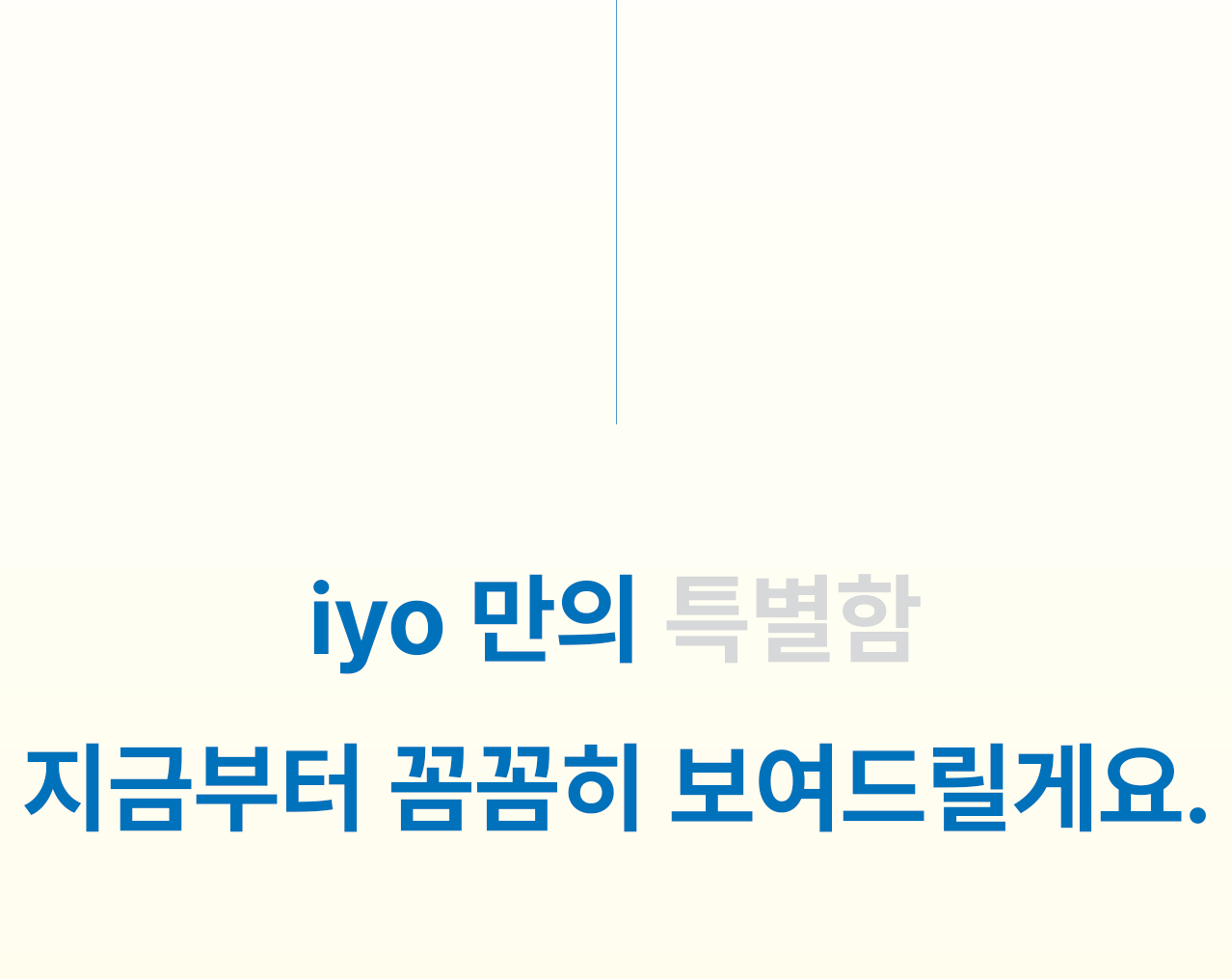 특별함.gif