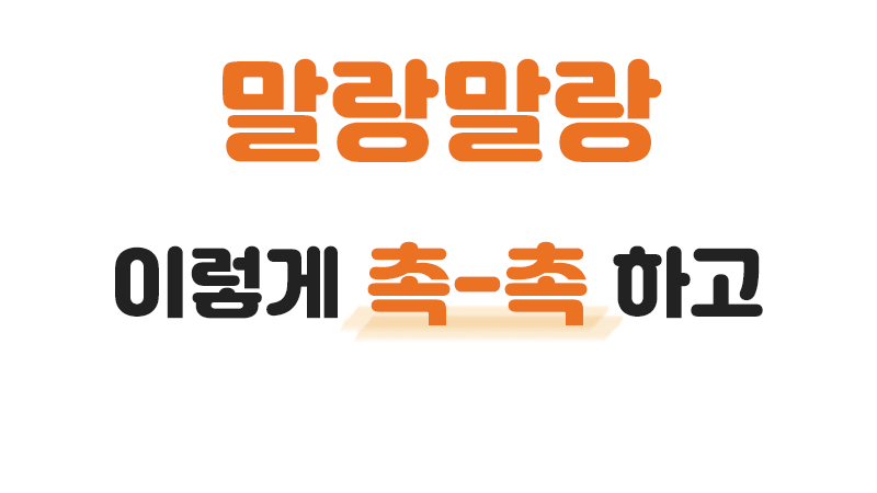 240215_와디즈_우앙딩_2.gif