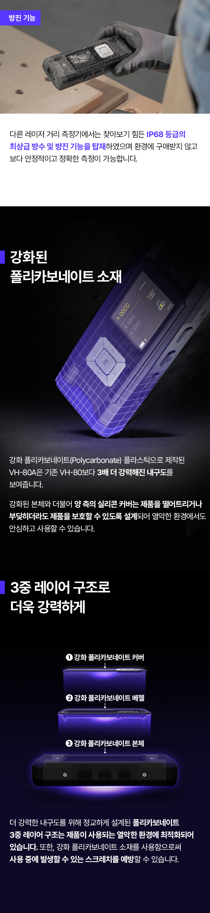 008_내구성01_03.jpg