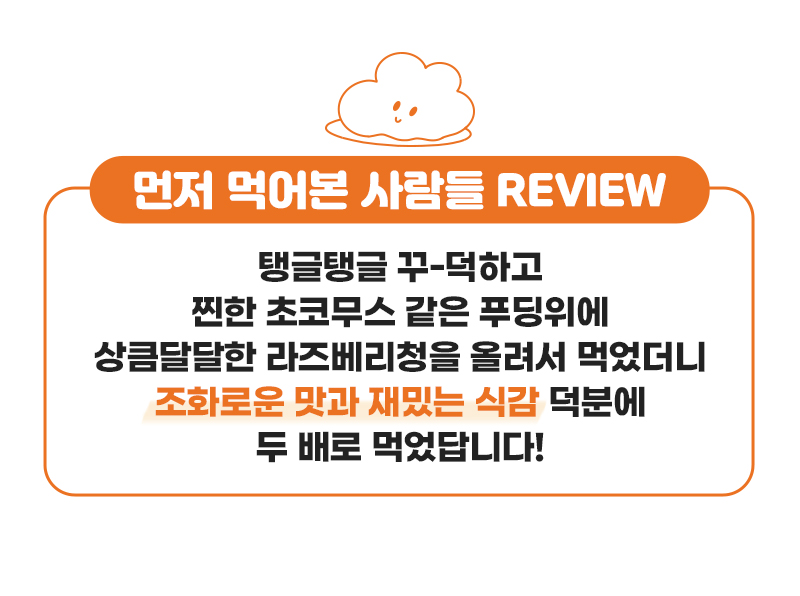 240215_와디즈_우앙딩_56.jpg