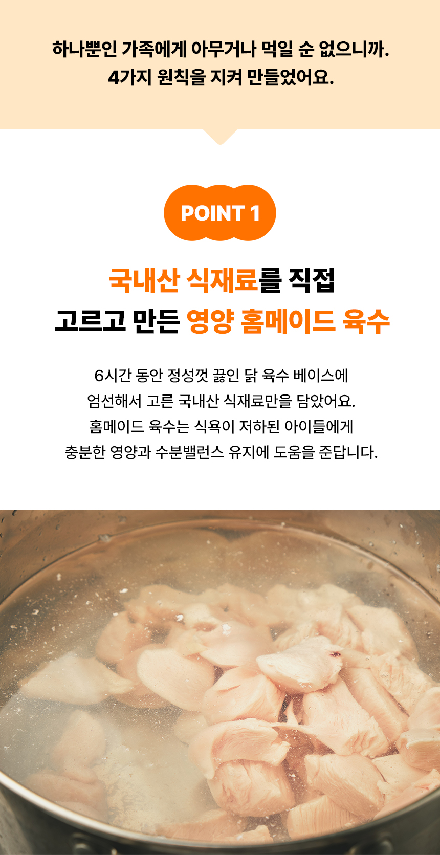 개튼튼 상세페이지_18.jpg