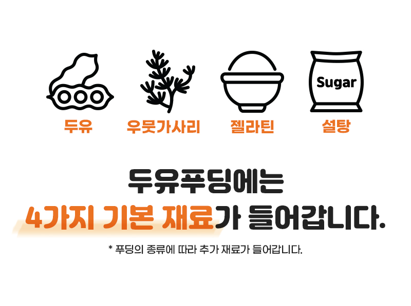 240215_와디즈_우앙딩_30.jpg