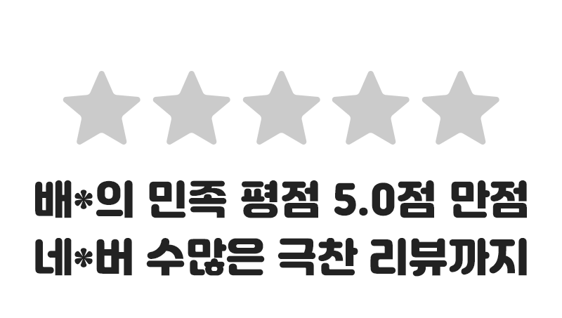 240215_와디즈_우앙딩_9.gif