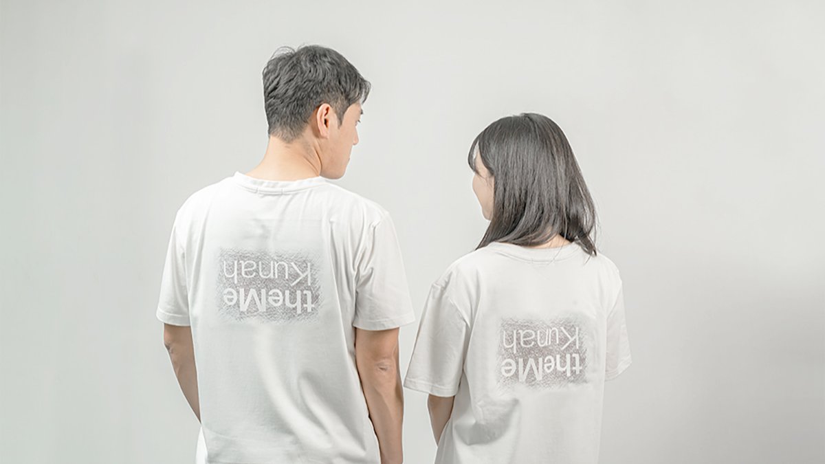 아티스트 정근아의 더미(theMe) 프로젝트 No.1 