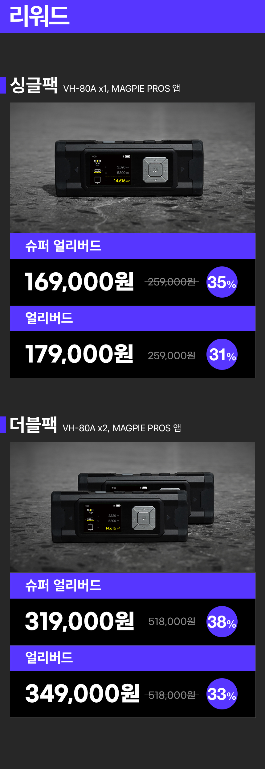 013_리워드.jpg
