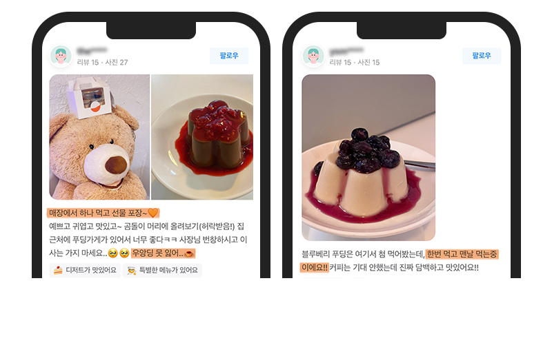 240215_와디즈_우앙딩_7.jpg