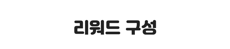 240129_와디즈_우앙딩_33.jpg