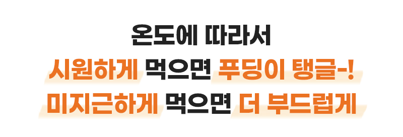 240215_와디즈_우앙딩_40.jpg