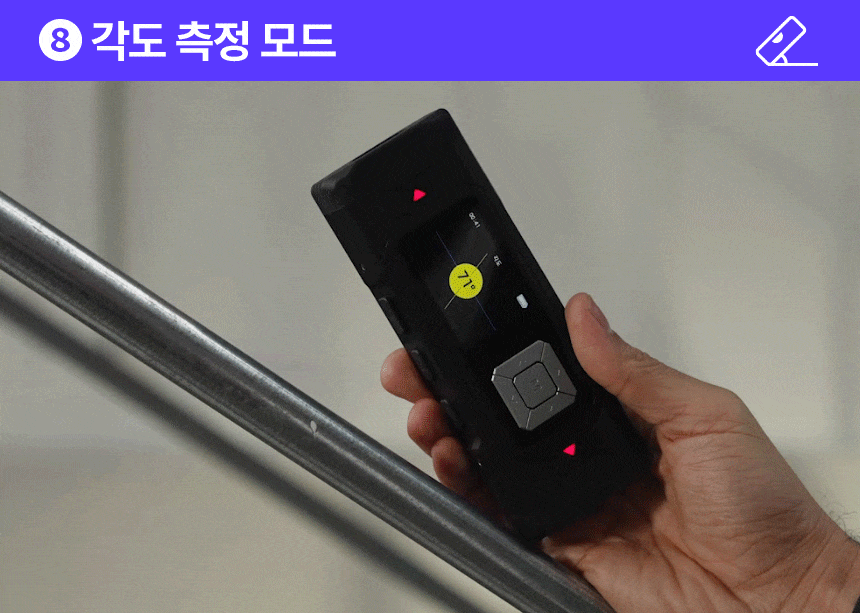 009_9가지측정_09_01.gif