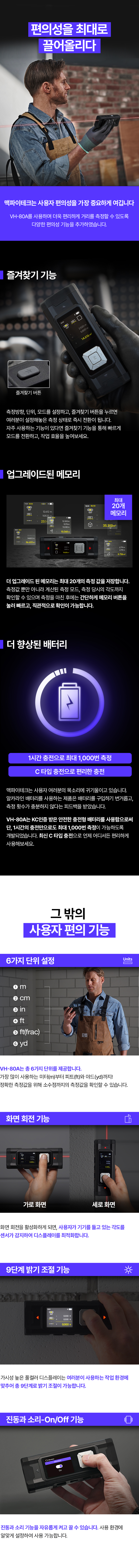 010_편의성_01.jpg