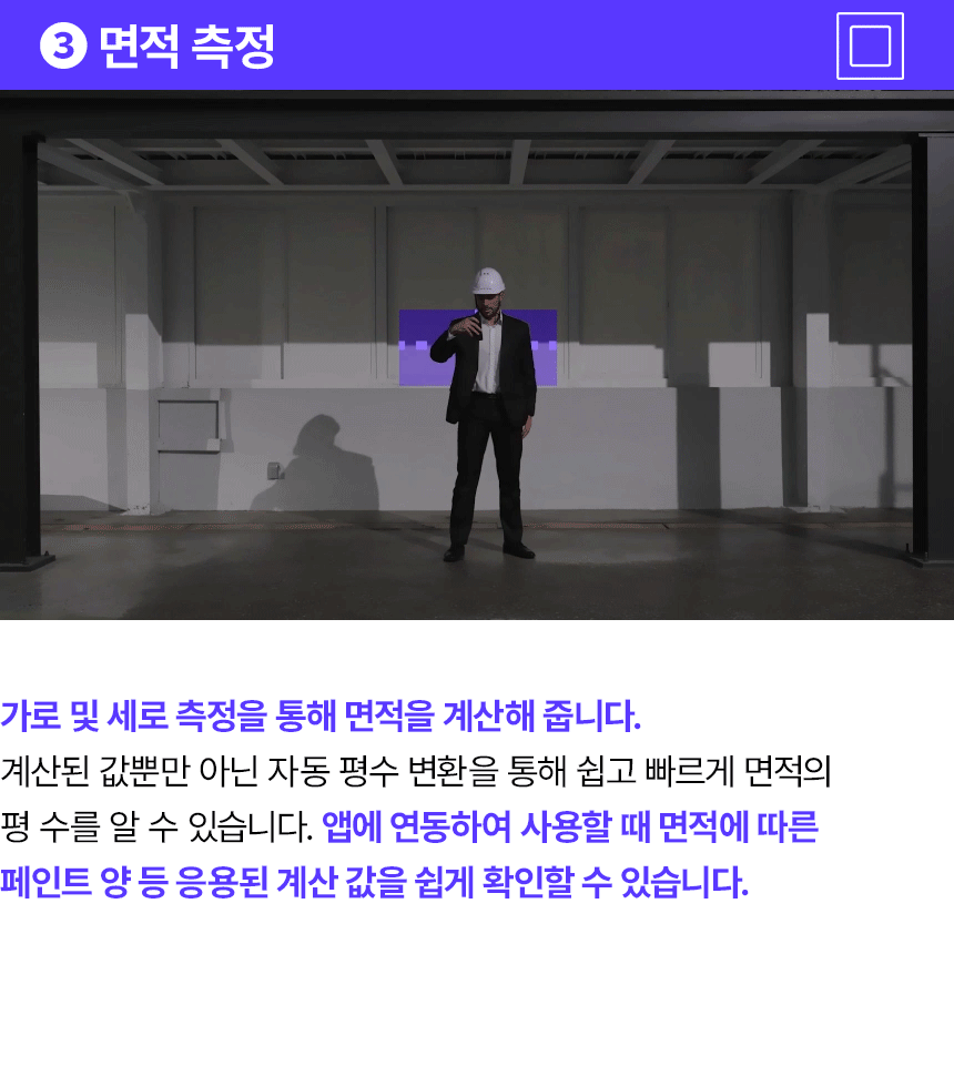 009_9가지측정_04.gif