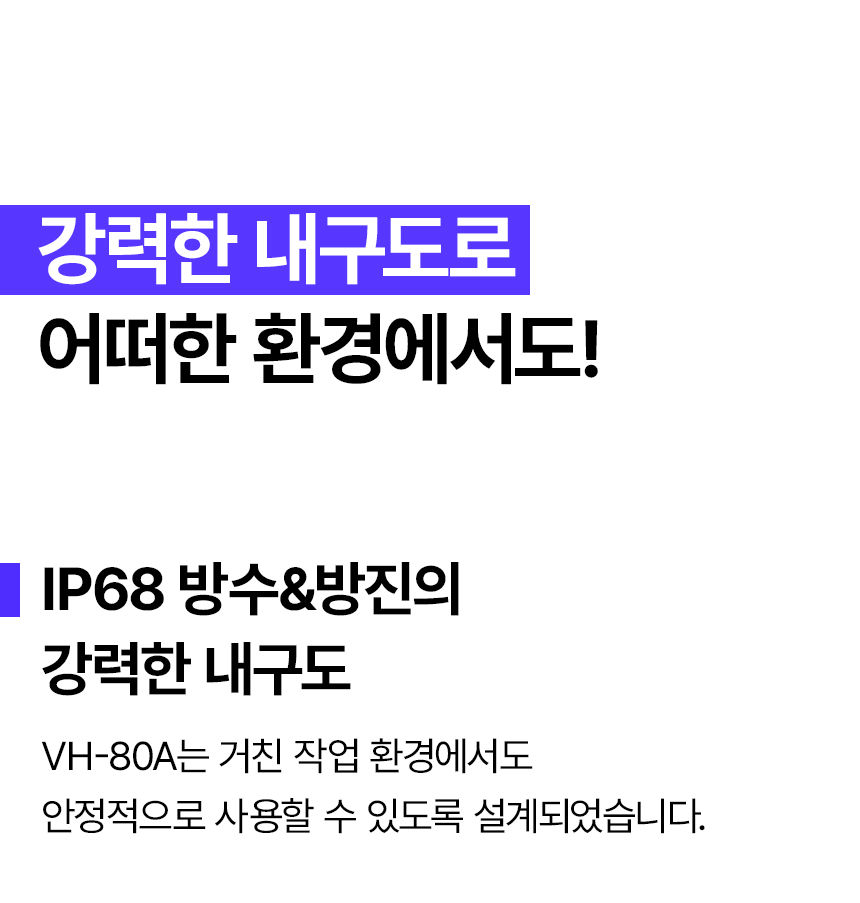 008_내구성01_01.jpg