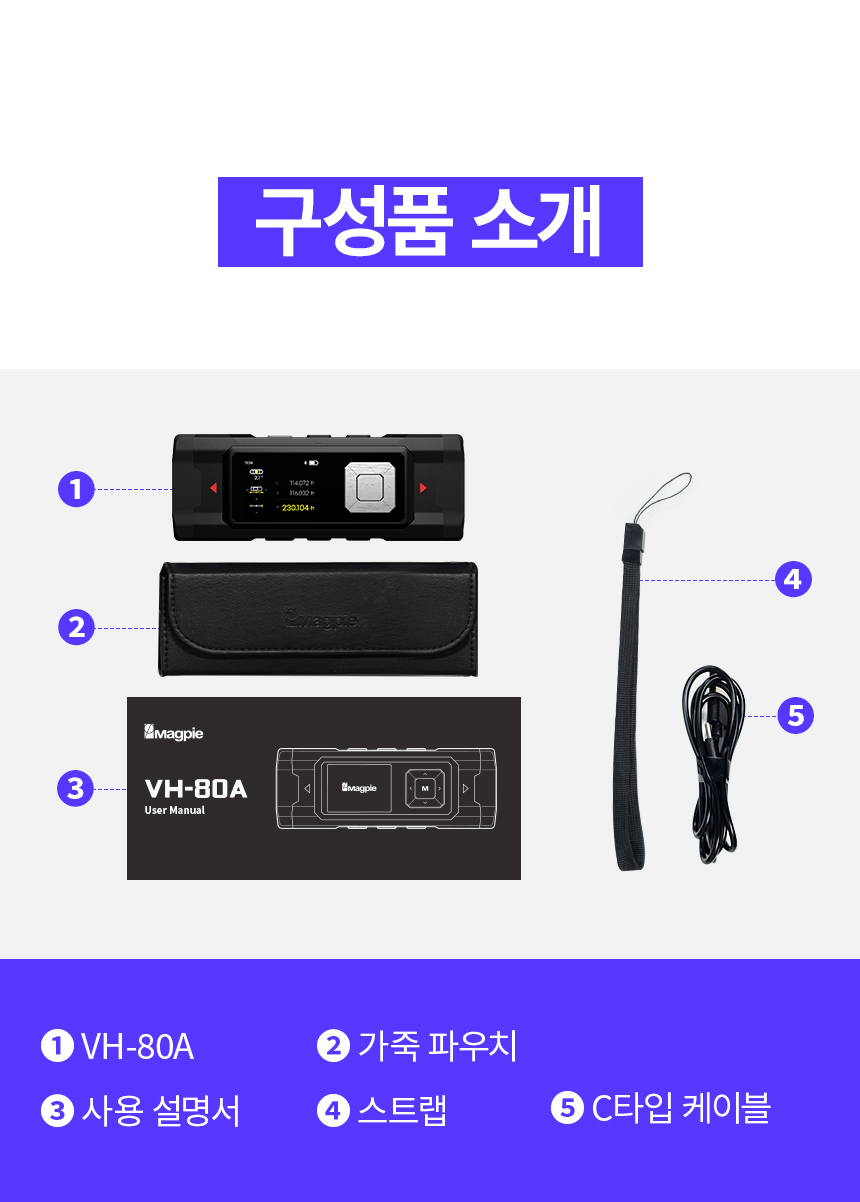 012_구성품.jpg