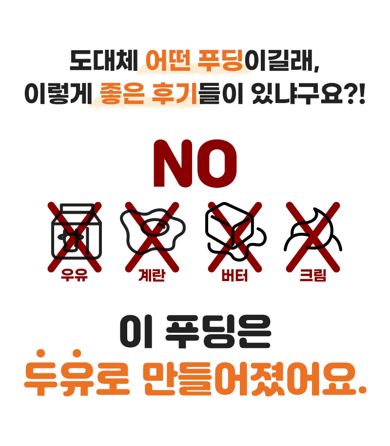 240215_와디즈_우앙딩_17.jpg