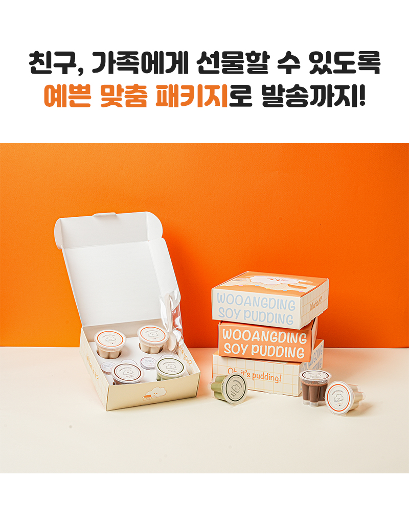240215_와디즈_우앙딩_64.jpg