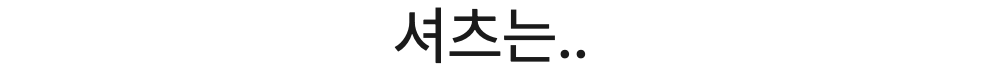 스크린샷 2024-02-16 오후 1.56.59.png